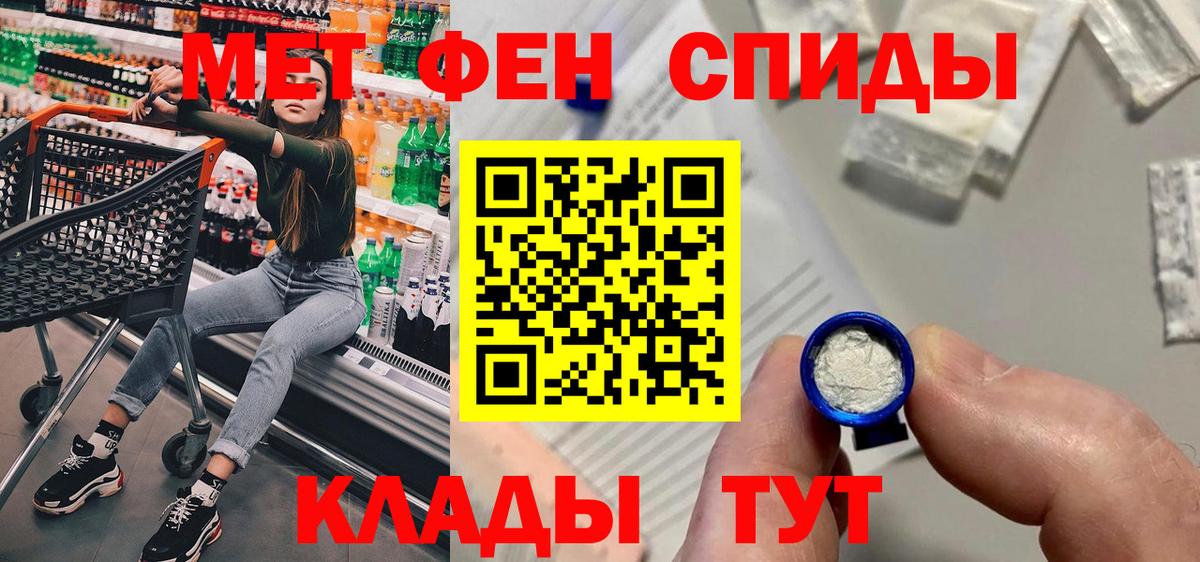 Амурск  АМФЕТАМИН Розовый  АМФ  Вход с VPN 