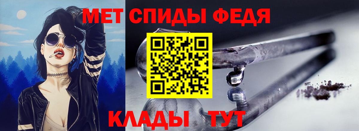 Amphetamine Розовый Амурск
