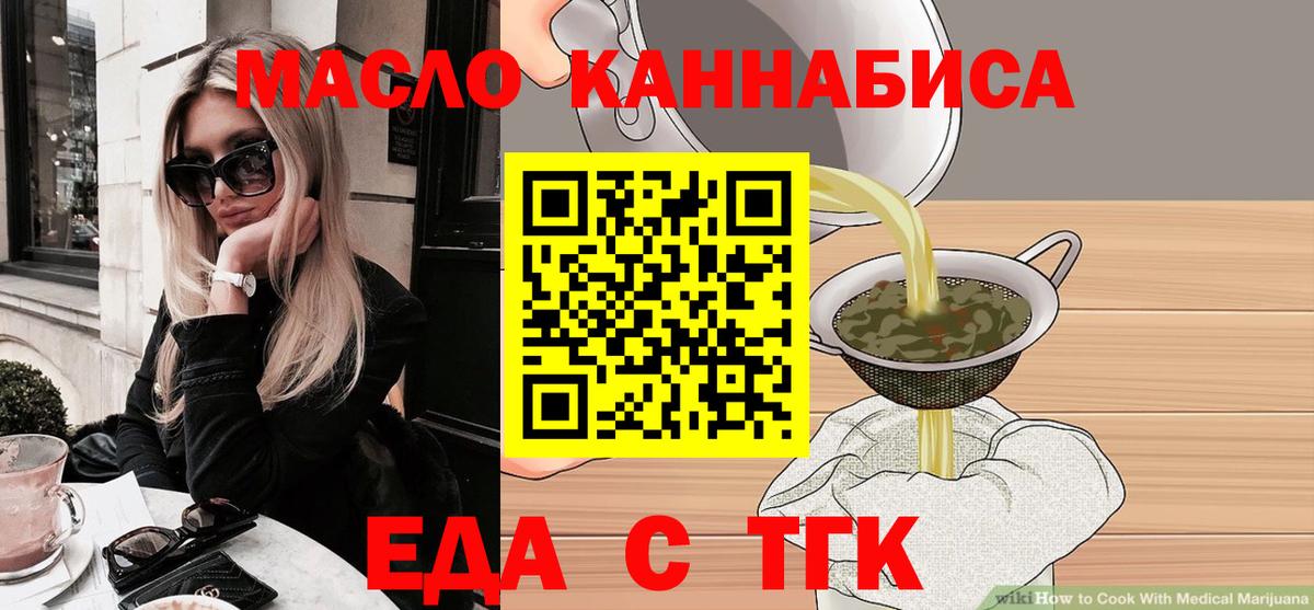 Амурск  Canna-Cookies конопля  Вход с VPN 