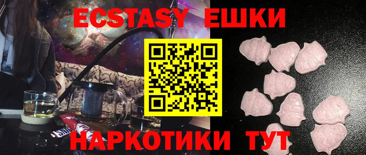 ЭКСТАЗИ бентли Амурск