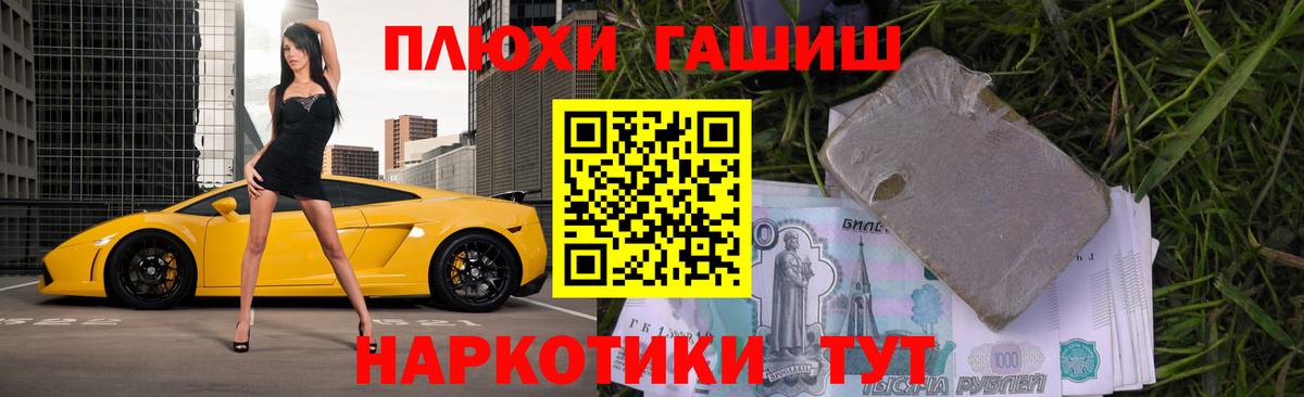 Гашиш Premium  купить   Амурск  ГАШИШ AMNESIA HAZE  Вход с VPN  ГАШ 