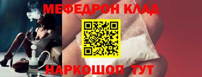 MESCALINE Абинск
