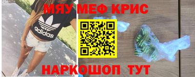 стафф Абакан