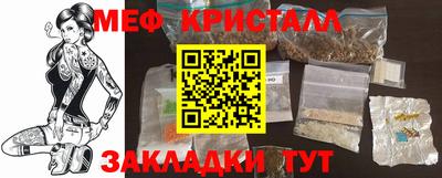 герыч Азнакаево