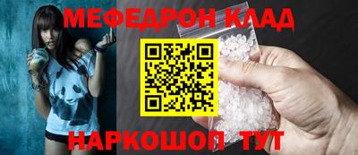 стафф Абакан