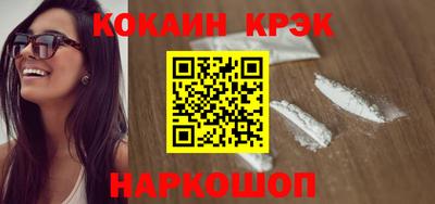 стафф Абакан