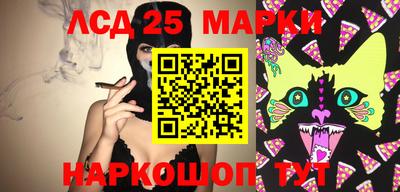 стафф Абакан