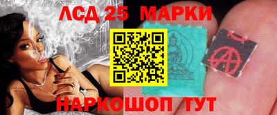 стафф Абакан