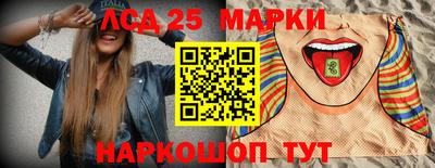стафф Абакан
