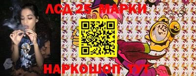стафф Абакан