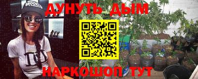 стафф Абакан