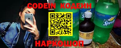 MESCALINE Абинск