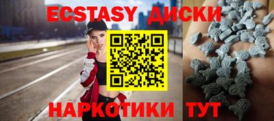 стафф Абакан