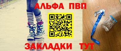 герыч Азнакаево