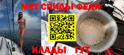 стафф Абакан