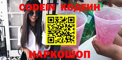 стафф Абакан