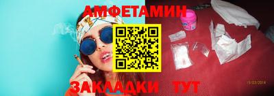 стафф Абакан
