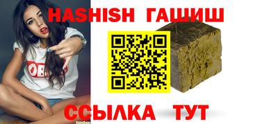 стафф Абакан