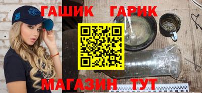 MESCALINE Абинск
