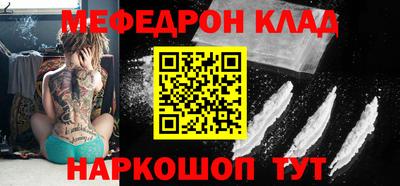 стафф Абакан