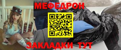 MESCALINE Абинск