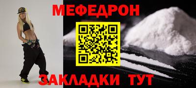 стафф Абакан