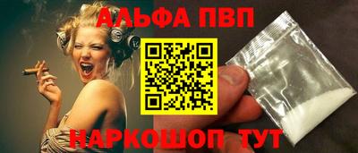стафф Абакан