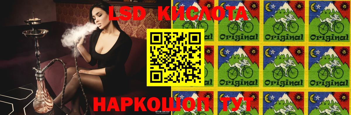 Амурск  ЛСД экстази кислота  Вход с VPN  Лсд 25 экстази кислота 
