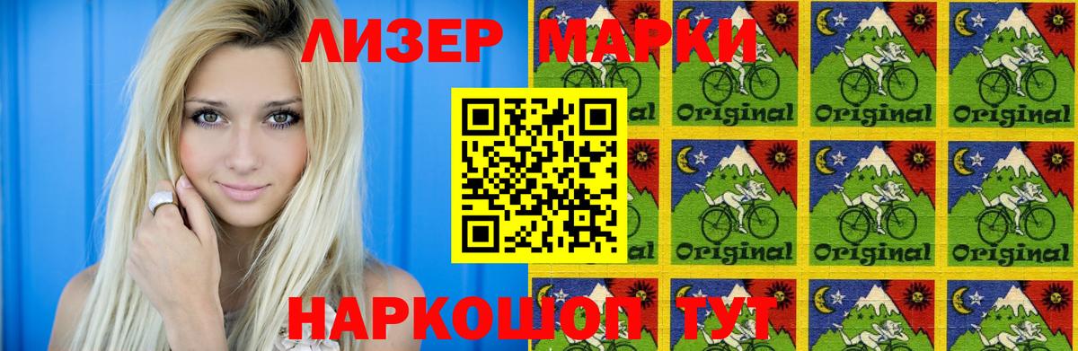 Cocaine  Вход с VPN  Каннабис  Меф кристаллы  Амурск  Метамфетамин  МЕФ  Alpha PVP СОЛЬ  