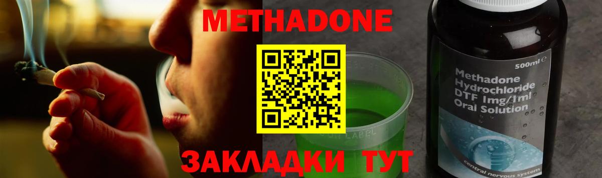 Псилоцибиновые грибы Амурск