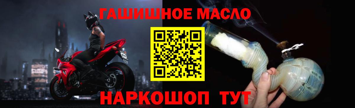 Амурск  ТГК жижа  Вход с VPN 