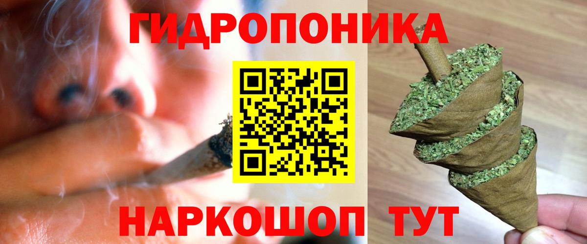 МАРИХУАНА семена  Канабис Amnesia  Амурск  Вход с VPN  Шишки марихуана Ganja  Бошки Шишки Ganja 